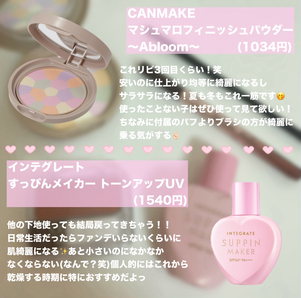 ナチュラル チークN/CEZANNE/パウダーチークを使ったクチコミ（2枚目）