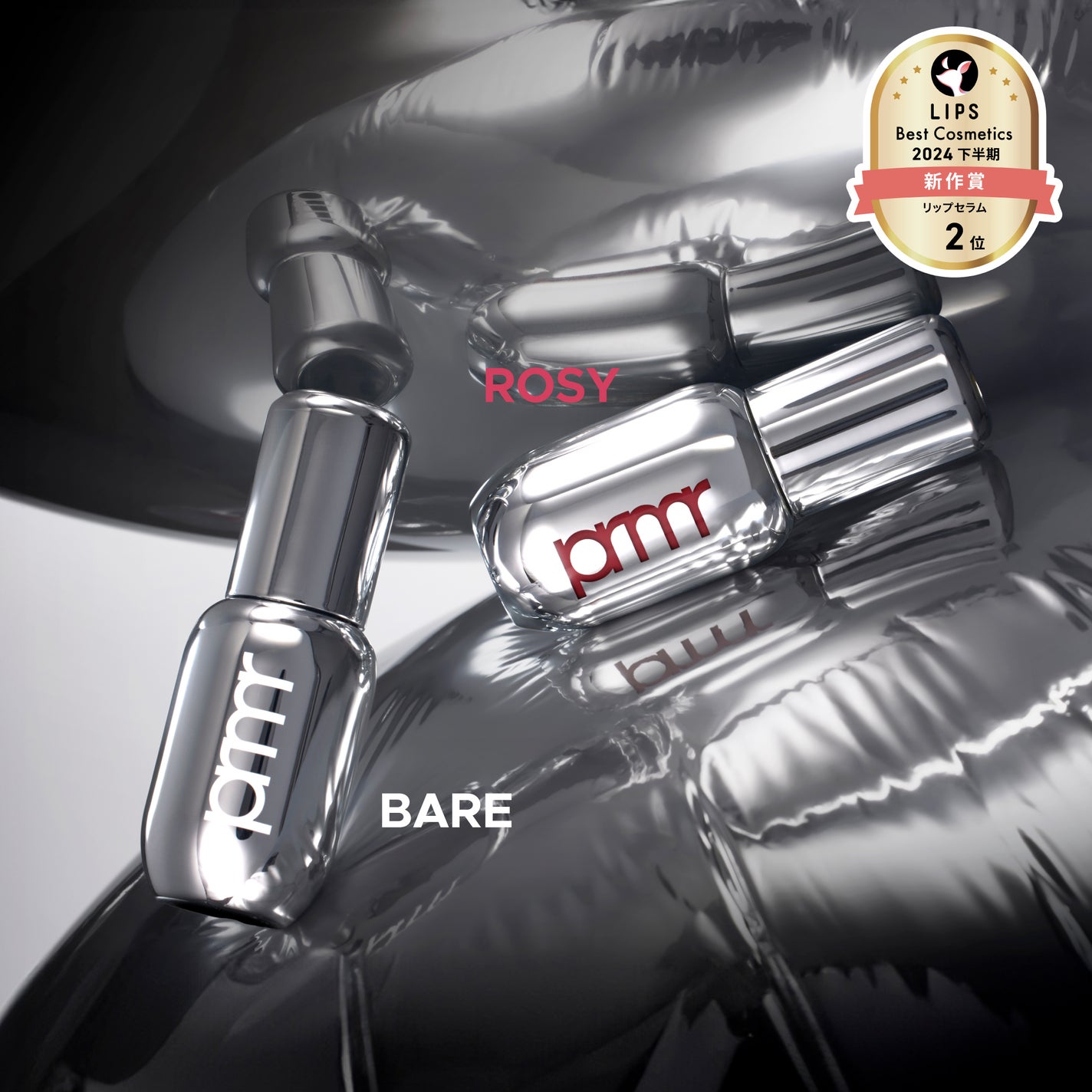 レチノール ボリューム リップセラム/primera/リップグロスを使ったクチコミ(3枚目)