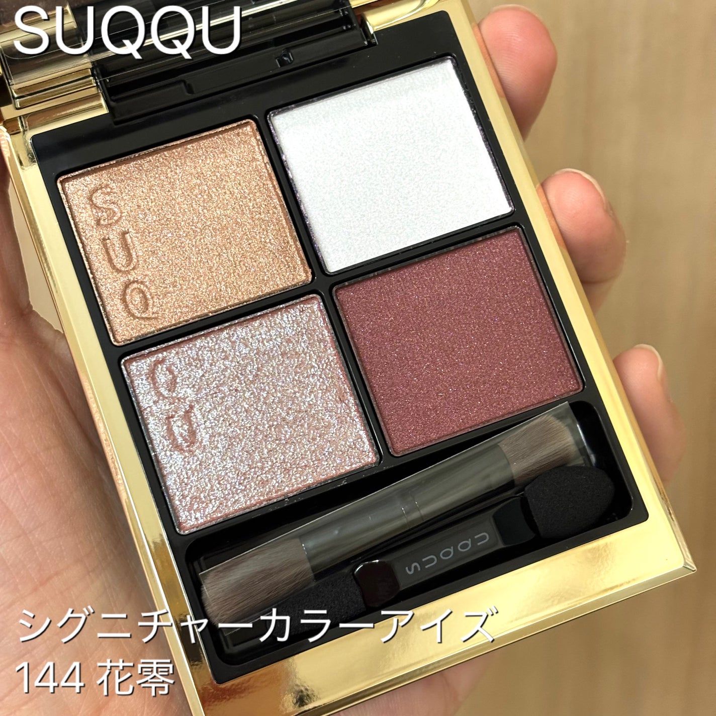 ひな【チララメハンター/イエベ春🌸】 on LIPS 「#今日のメイク.-----------------------..」(1枚目)