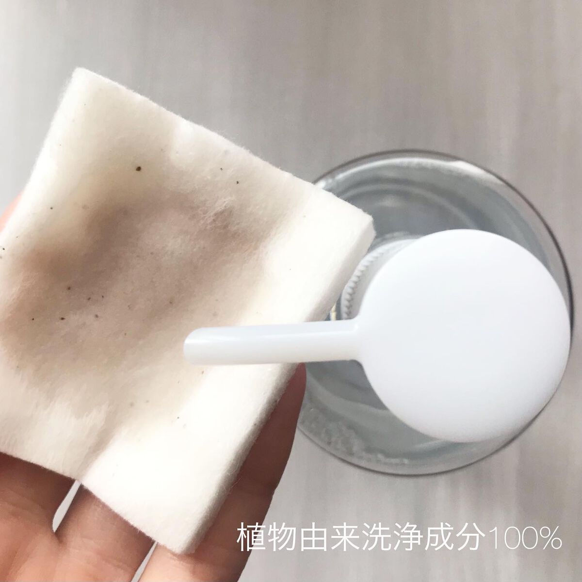 ゆかぴ on LIPS 「【Ricemade+】保湿成分をプラスしてグレードUP/菊正宗..」(6枚目)