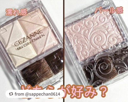 ミックスカラーチーク/CEZANNE/パウダーチークを使ったクチコミ(1枚目)