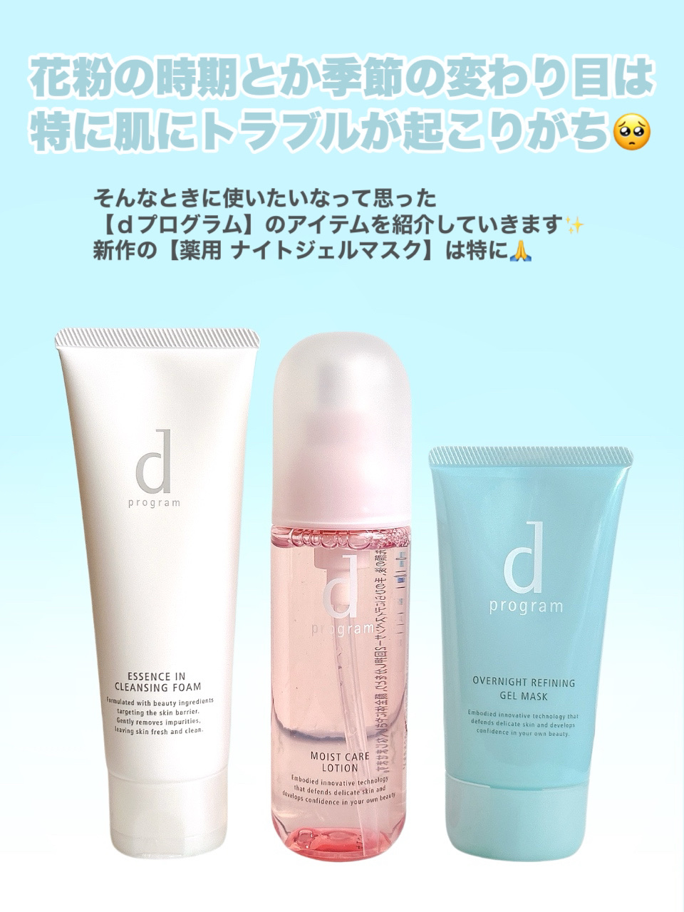 エッセンスイン クレンジングフォーム/d プログラム/洗顔フォームを使ったクチコミ（2枚目）