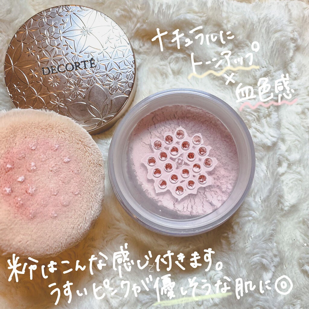 フェイスパウダー/DECORTÉ/ルースパウダーを使ったクチコミ(3枚目)