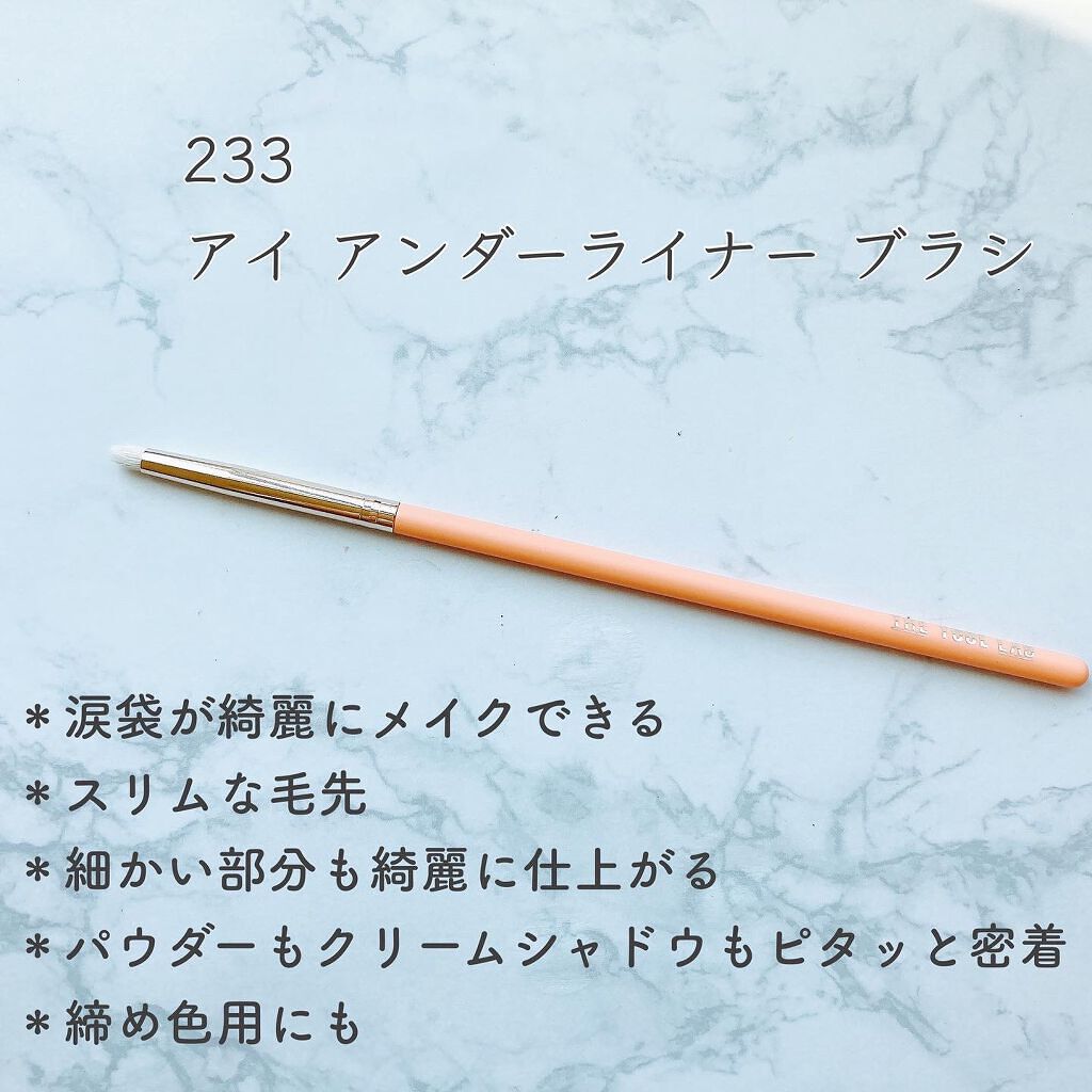 202 オールオーバーアイシャドウ ブラシM/THE TOOL LAB/メイクブラシを使ったクチコミ(7枚目)