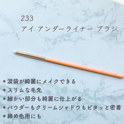 202 オールオーバーアイシャドウ ブラシM/THE TOOL LAB/メイクブラシを使ったクチコミ(7枚目)