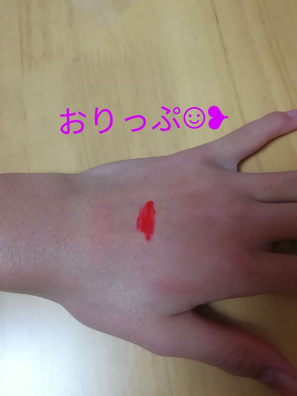 Popteen 2019年1月号/Popteen /雑誌を使ったクチコミ(4枚目)