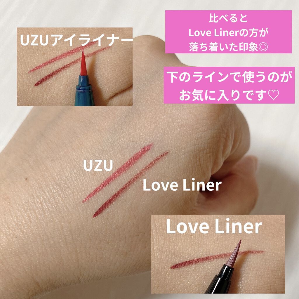 EYE OPENING LINER/UZU BY FLOWFUSHI/リキッドアイライナーを使ったクチコミ（2枚目）
