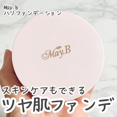 さき on LIPS 「May.bハリファンデーションスピキュール、ヒト幹細胞配合。メ..」（1枚目）