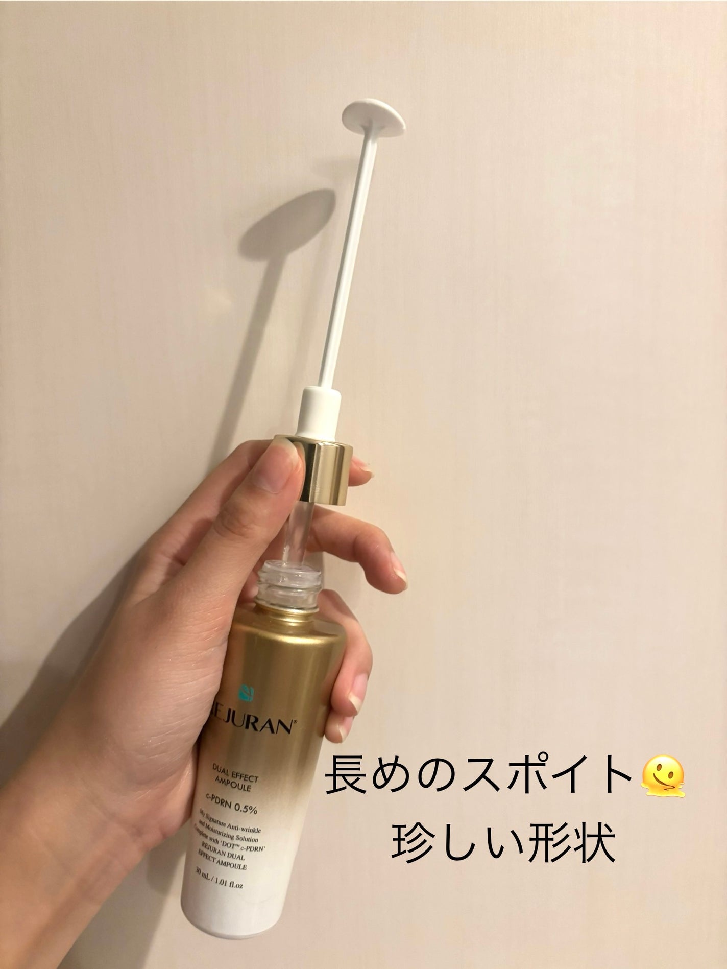 デュアルエフェクトアンプル/REJURAN COSMETICS/美容液を使ったクチコミ(2枚目)