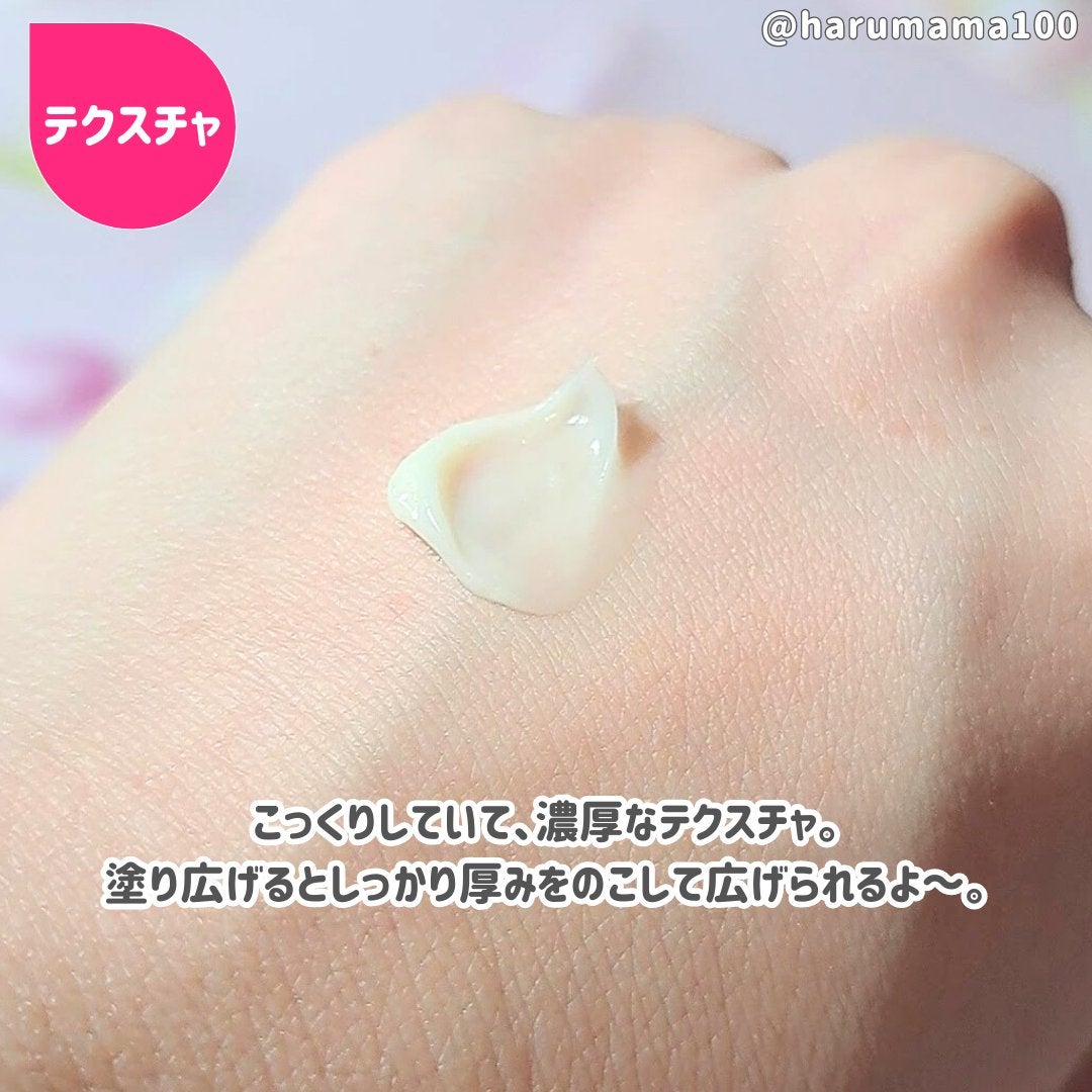 ドクタージャルト バイタルハイドラソリューションバイオムアイクリーム/Dr.Jart+/アイケア・アイクリームを使ったクチコミ(3枚目)