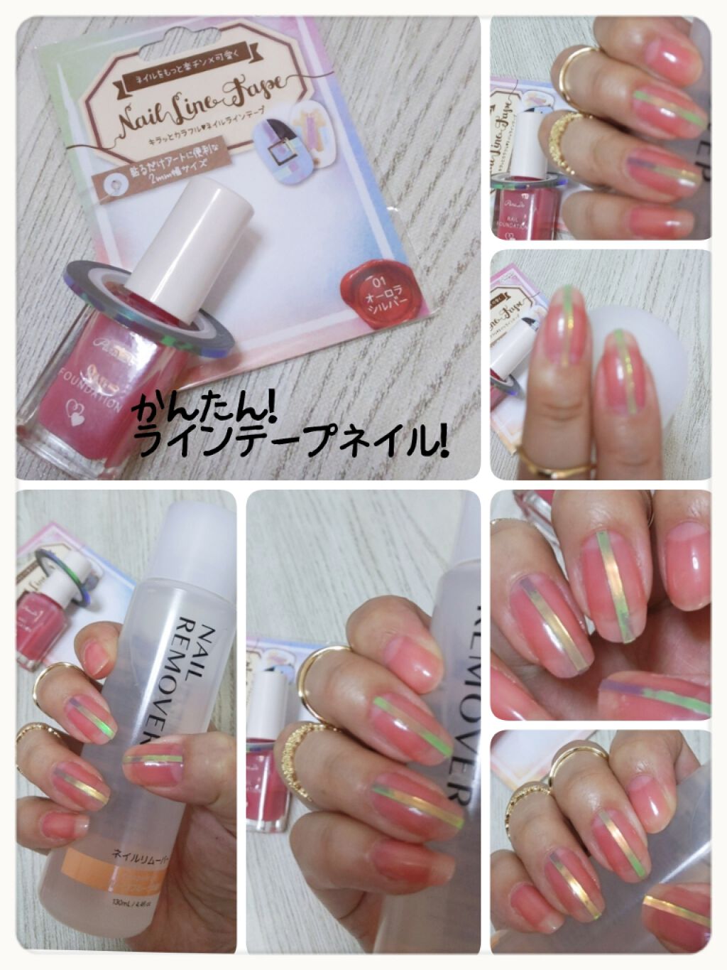 #セルフネイル,#時短ネイルのネイルデザイン