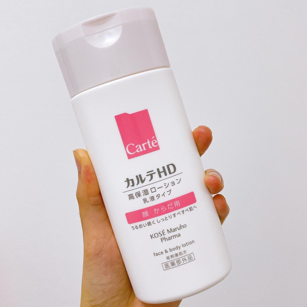  モイスチュア フェイス＆ボディローション/カルテHD/ボディローションを使ったクチコミ（1枚目）