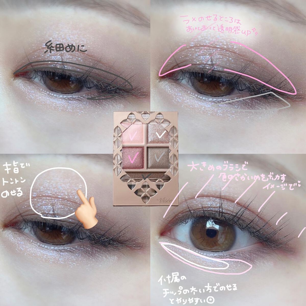 クリーミータッチライナー/キャンメイク/ジェルアイライナーを使ったクチコミ(7枚目)