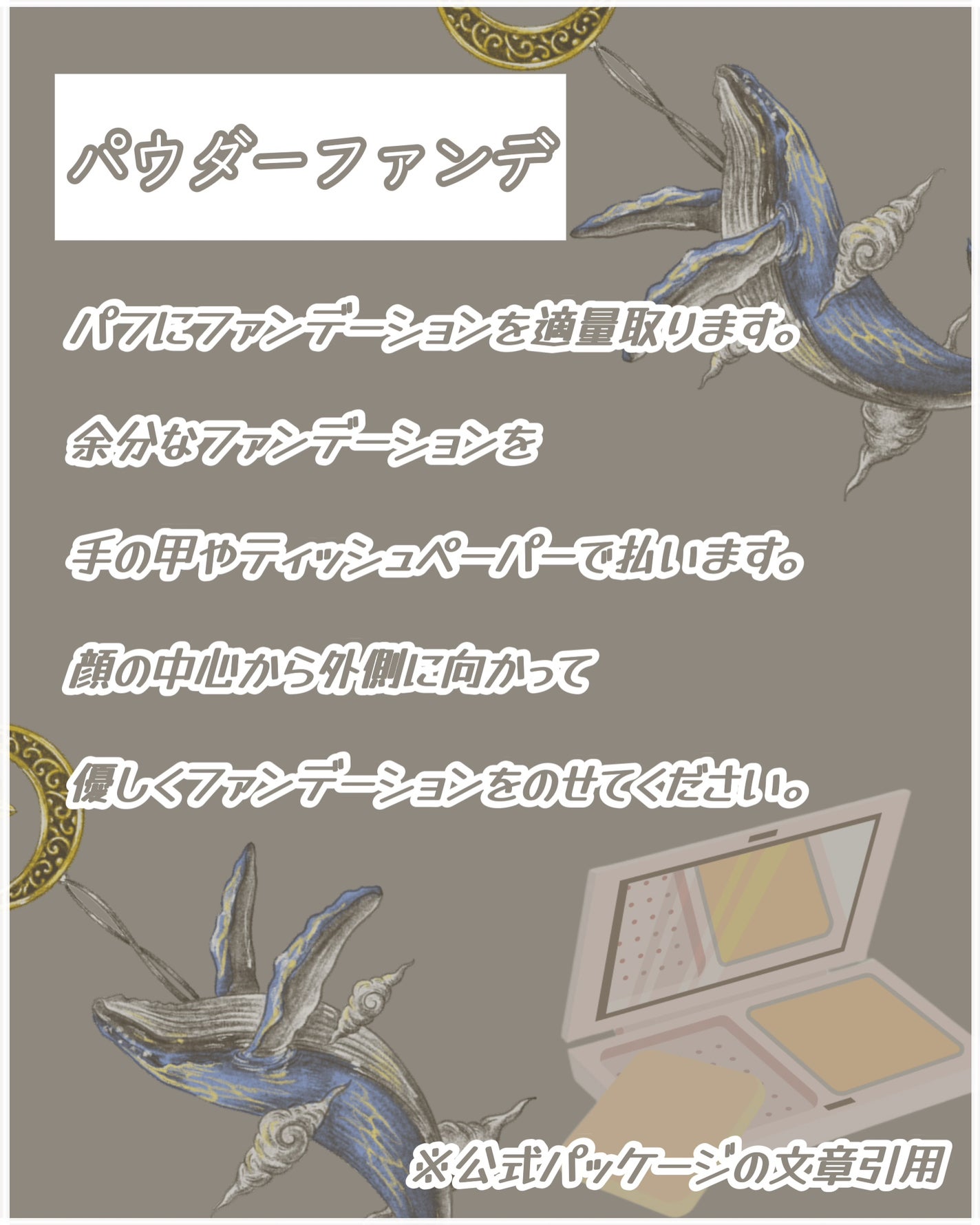 マルチファンデパフ 2P/ロージーローザ/パフ・スポンジを使ったクチコミ(3枚目)