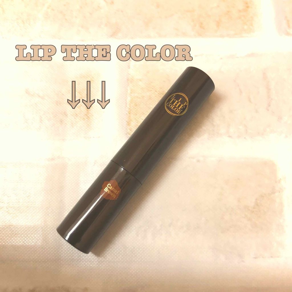 リップザカラー/リップザカラー/口紅を使ったクチコミ(1枚目)