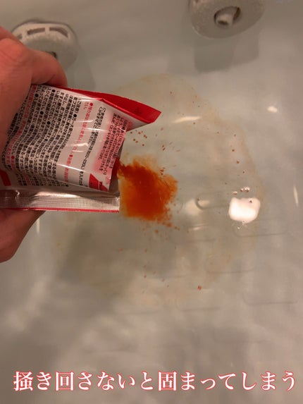 汗かきエステ気分 ゲルマホットチリ ホットジンジャーの香り/マックス/無機塩系入浴剤を使ったクチコミ(4枚目)