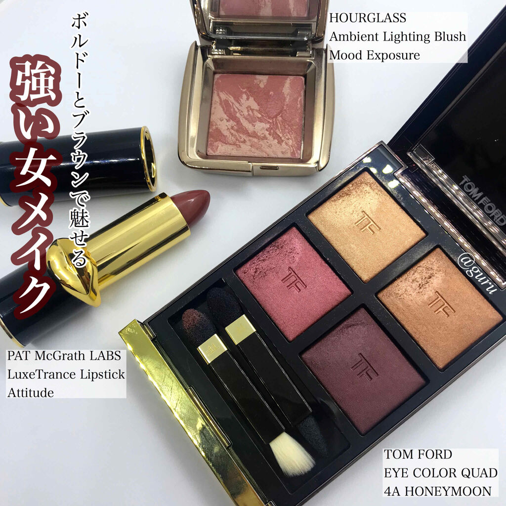 アイ カラー クォード/TOM FORD BEAUTY/アイシャドウパレットを使ったクチコミ（1枚目）