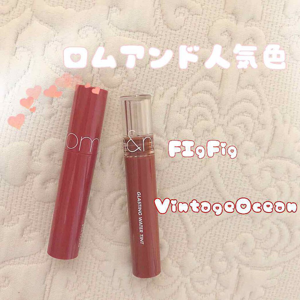 ジューシーラスティングティント/rom&nd/リップティントを使ったクチコミ(1枚目)