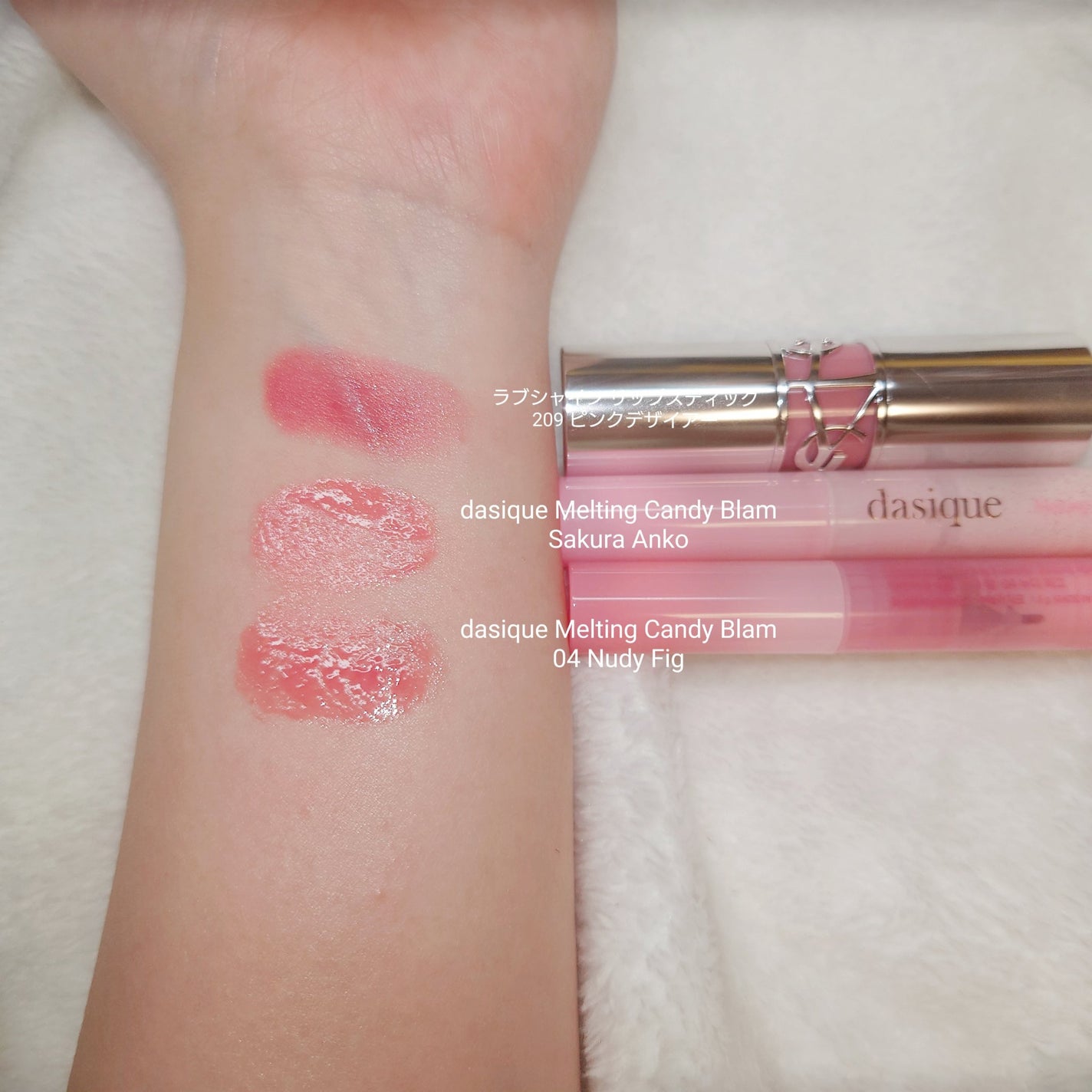 ルージュ ヴォリュプテ シャイン/YVES SAINT LAURENT BEAUTE/口紅を使ったクチコミ(5枚目)