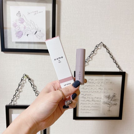 リップスティック/#4me by GU/口紅を使ったクチコミ(2枚目)