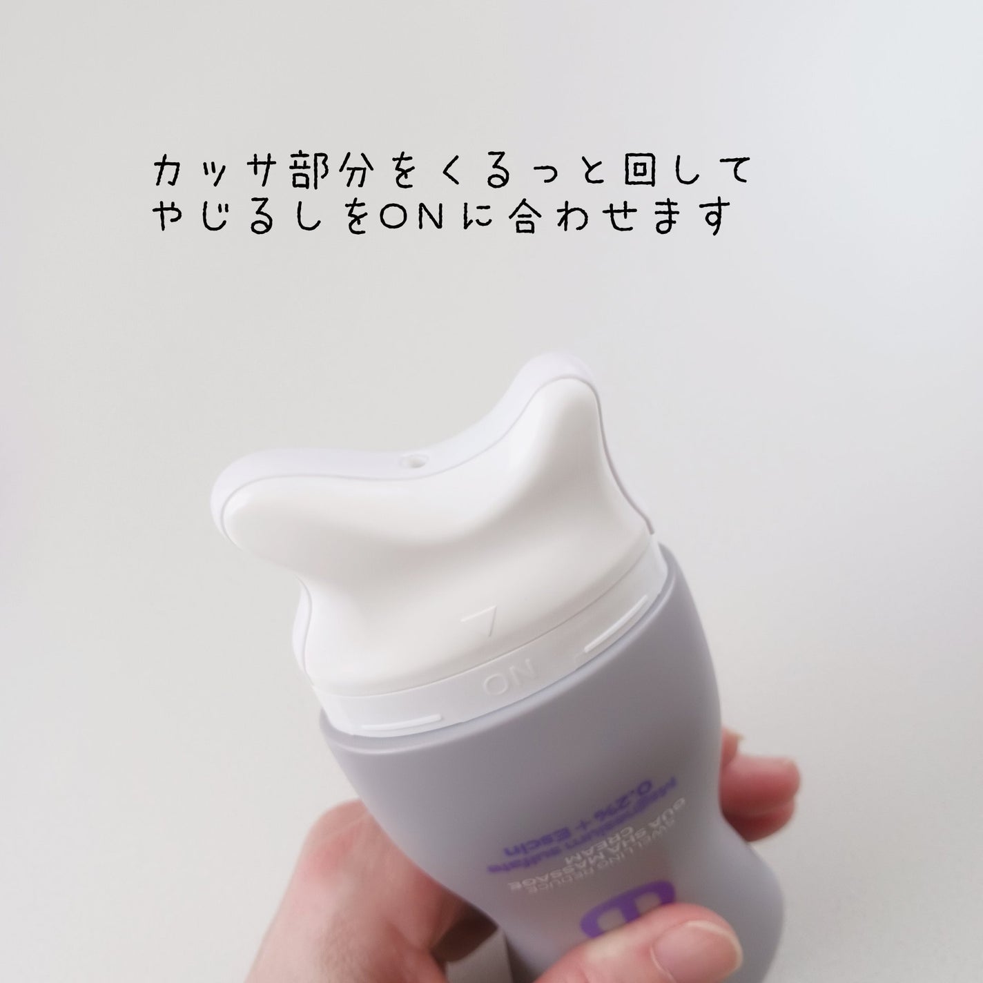 マグネシウムプラスエスシン ボディー かっさ マッサージ クリーム/b.clinicx/ボディクリームを使ったクチコミ(3枚目)