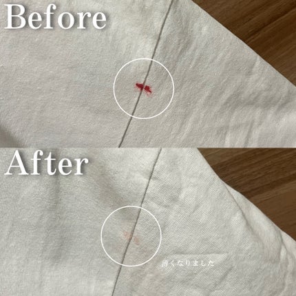 ミセラークレンジングウォーター ブライトアップ/ビフェスタ/クレンジングウォーターを使ったクチコミ(6枚目)