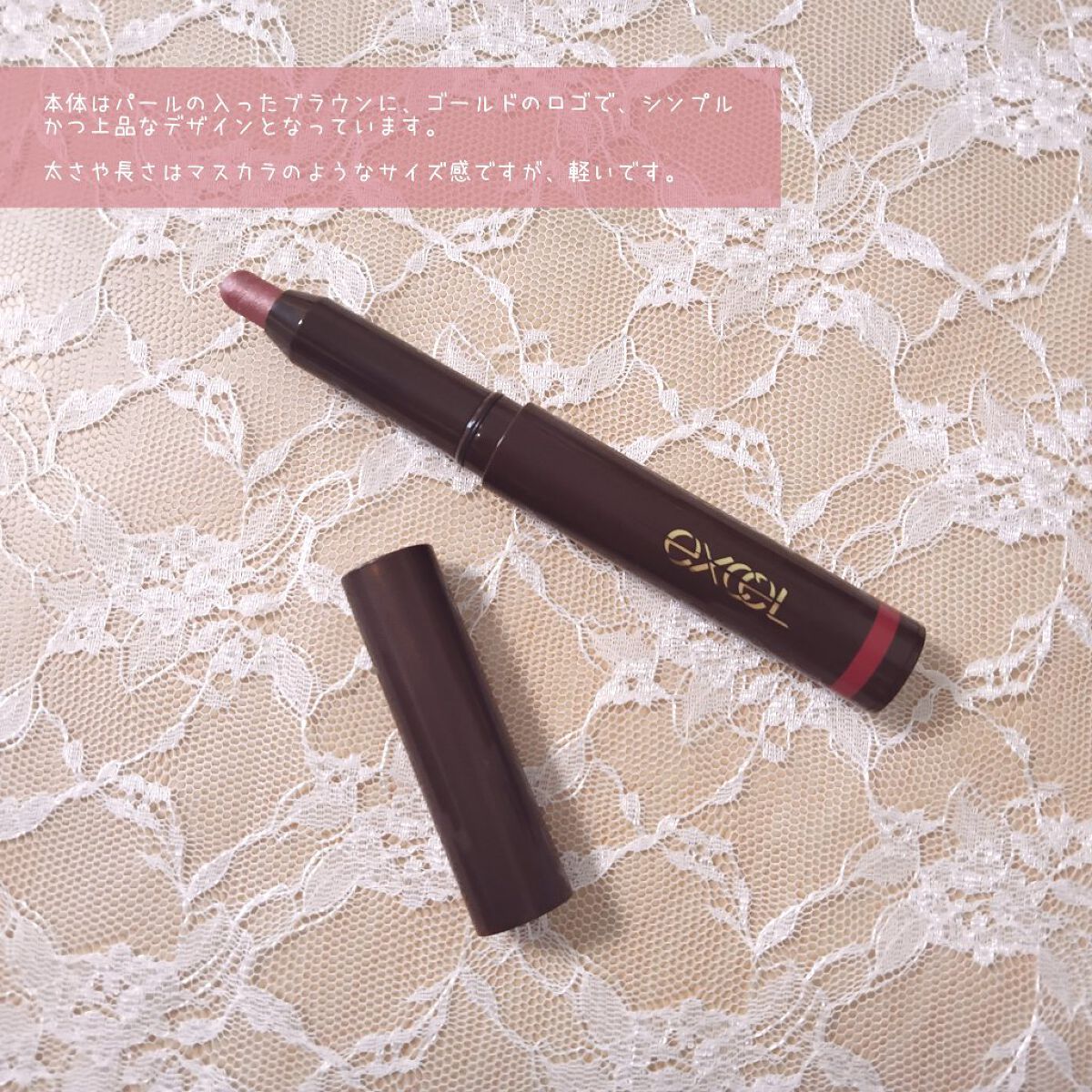 グリームオンフィットシャドウ/excel/スティックアイシャドウを使ったクチコミ（3枚目）