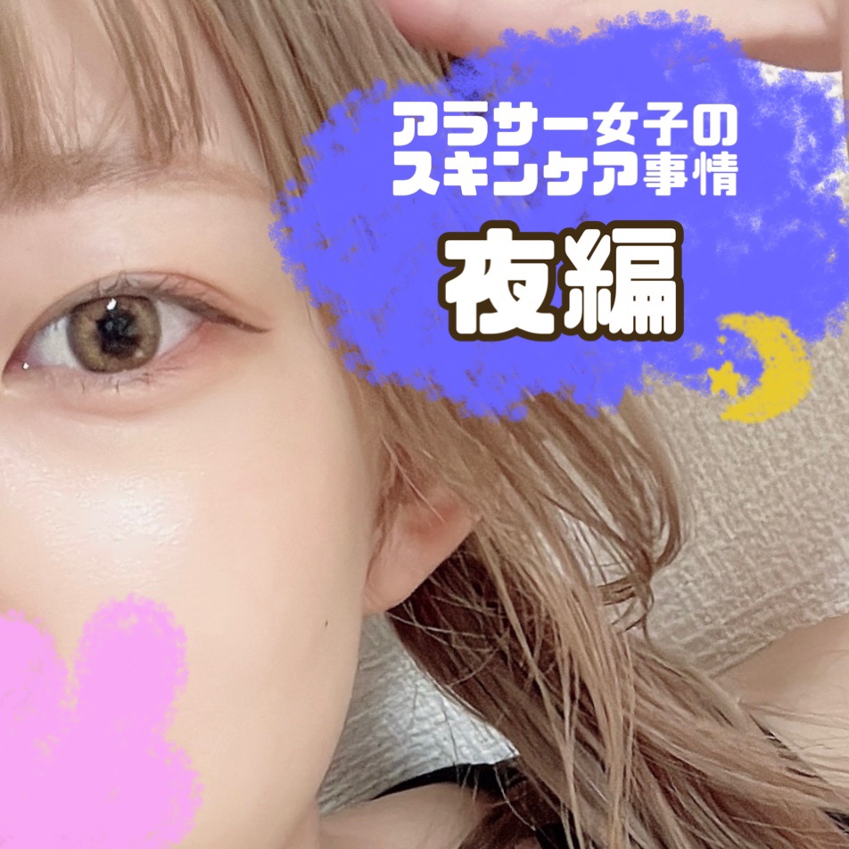 モイスチャー ミストローションII（しっとり）/アルージェ/ミスト状化粧水を使ったクチコミ（1枚目）