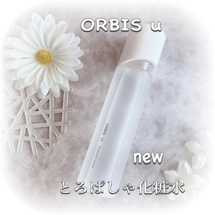 オルビスユー エッセンスローション /オルビス/化粧水を使ったクチコミ(1枚目)