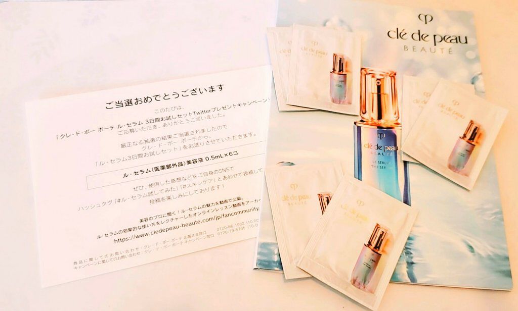 クレ・ド・ポー ボーテ ル・セラム/クレ・ド・ポー ボーテ/美容液を使ったクチコミ(2枚目)