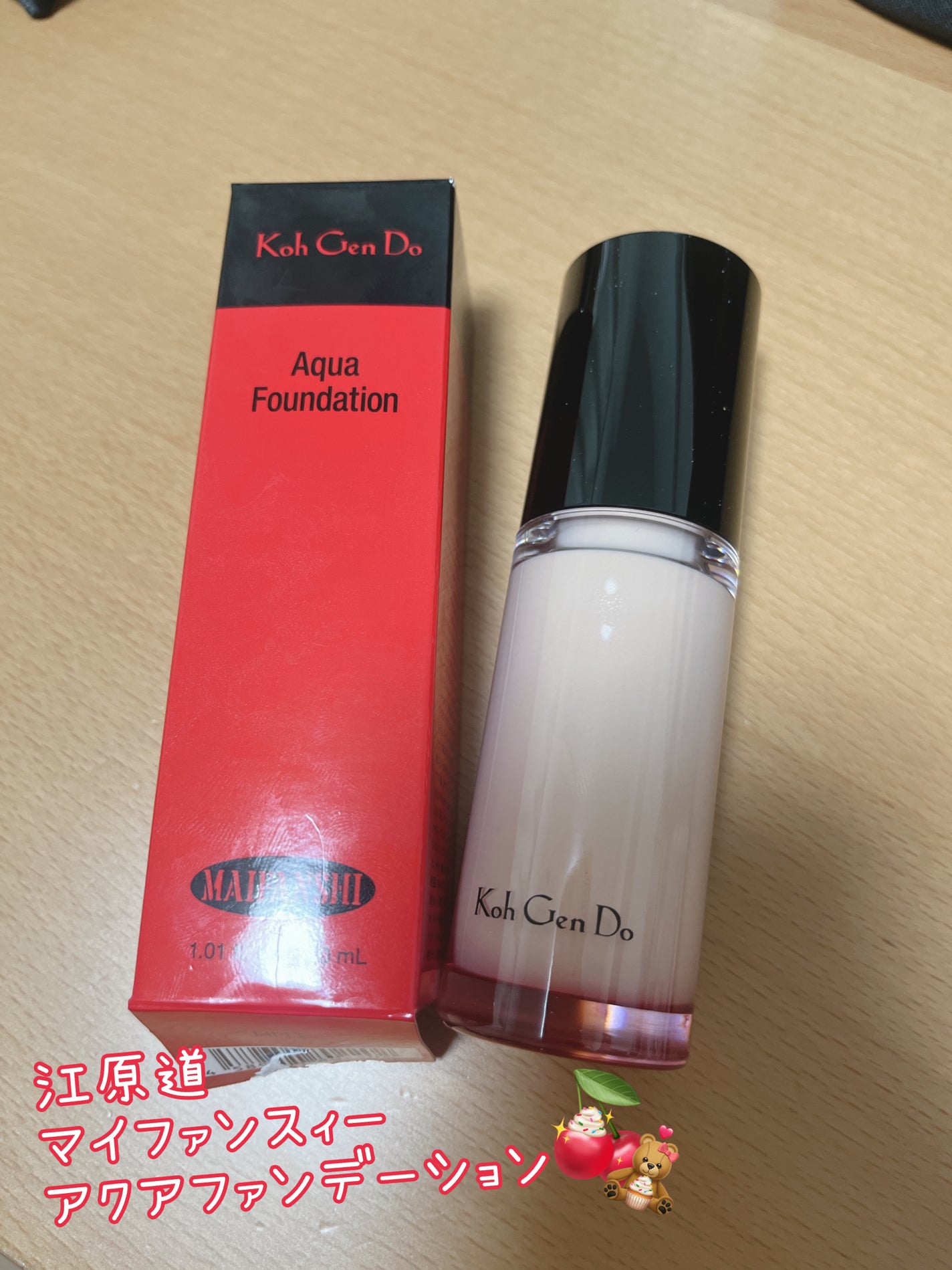 マイファンスィー アクアファンデーション/Koh Gen Do/リキッドファンデーションを使ったクチコミ(1枚目)