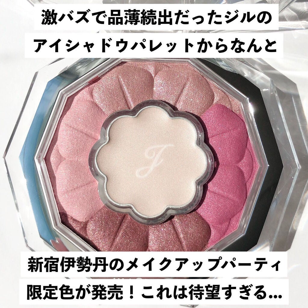 ジルスチュアート ブルームクチュール アイズ/JILL STUART/アイシャドウパレットを使ったクチコミ(2枚目)