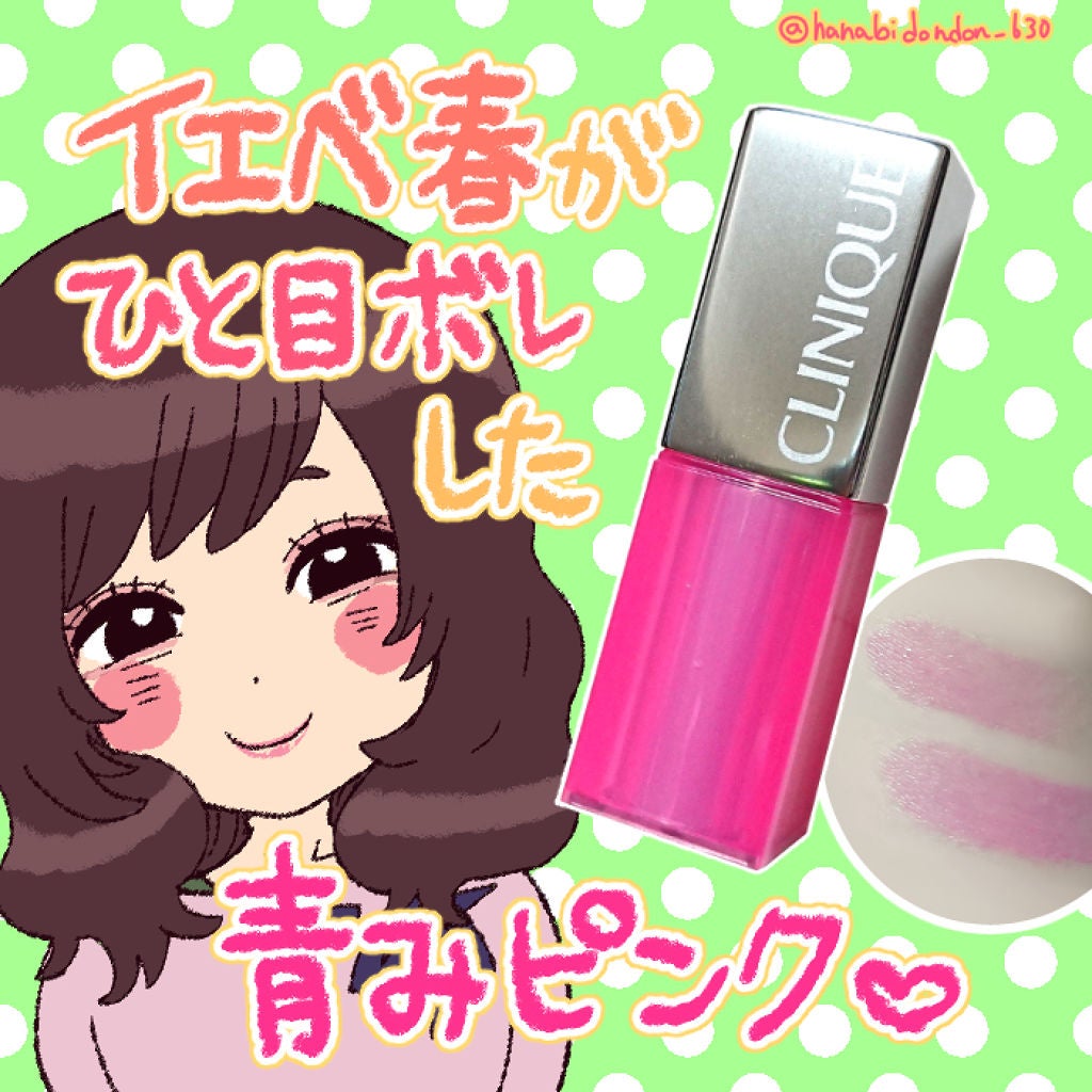 クリニーク ポップ シアー/CLINIQUE/口紅を使ったクチコミ(1枚目)