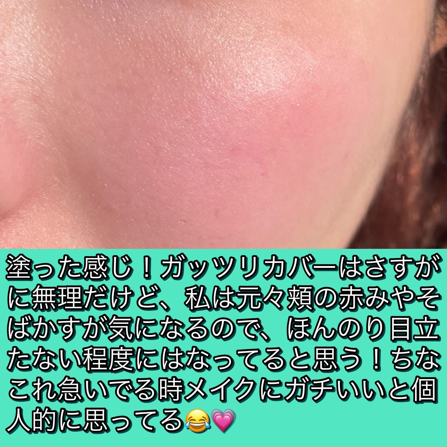 ブライトニングアップサンプラス/Dr.G/日焼け止めクリームを使ったクチコミ(3枚目)