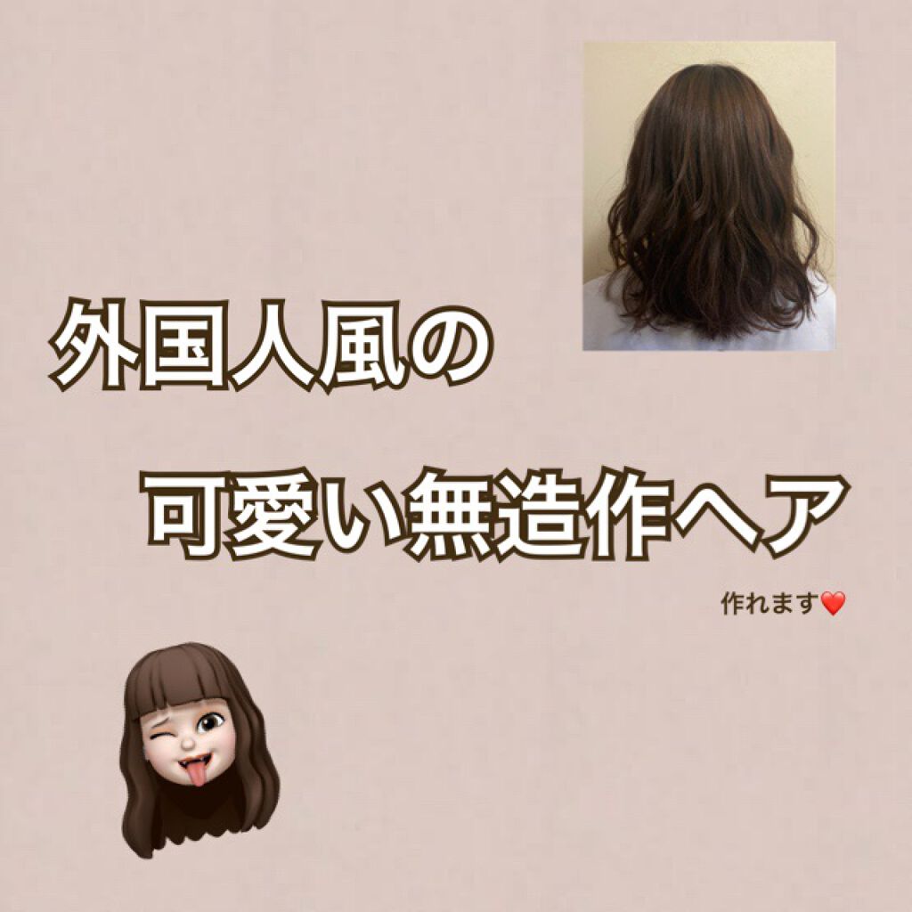 john masters organics S&Lシーミストスプレー Nのクチコミ「#ヘアケア
今回は海帰りのような髪の毛になれちゃうスタイリング剤 john masters o.....」（1枚目）