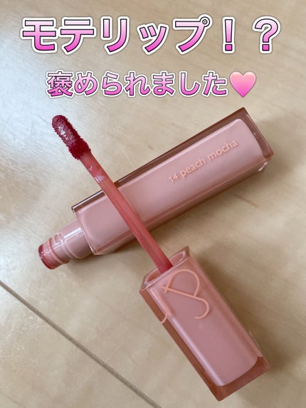 デュイフルウォーターティント/rom&nd/リップティントを使ったクチコミ(1枚目)