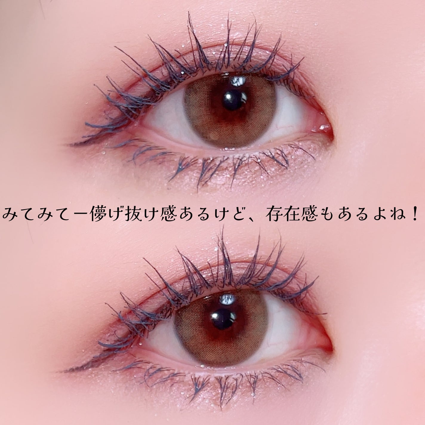 スカイハイ/MAYBELLINE NEW YORK/マスカラを使ったクチコミ(3枚目)