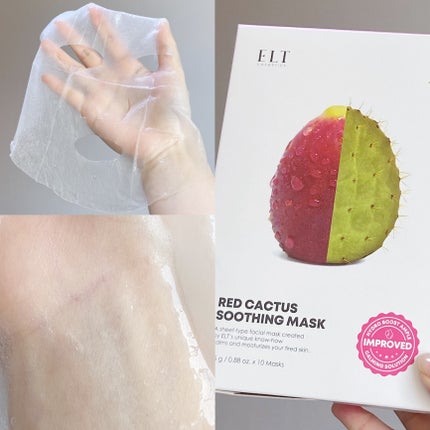 レッドカクタススージングマスク/ELT COSMETICS/シートマスク・パックを使ったクチコミ(4枚目)