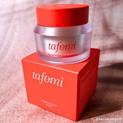 ガラマイドソーククリーム/TAFOMI/フェイスクリームを使ったクチコミ(10枚目)