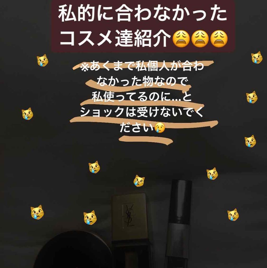 タン アンクル ド ポー/YVES SAINT LAURENT BEAUTE/リキッドファンデーションを使ったクチコミ(1枚目)