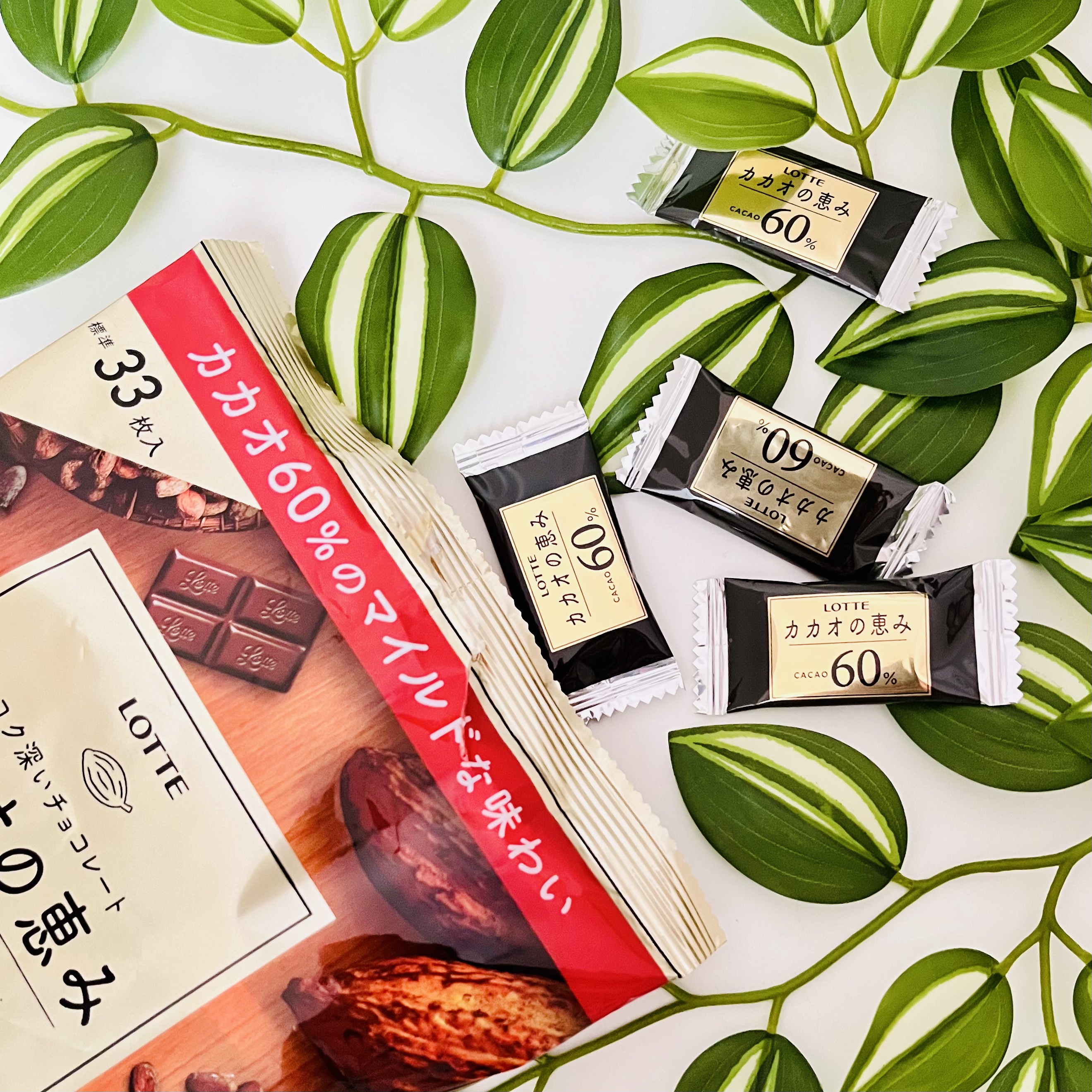 カカオの恵み60％シェアパック/ロッテ/食品を使ったクチコミ（1枚目）