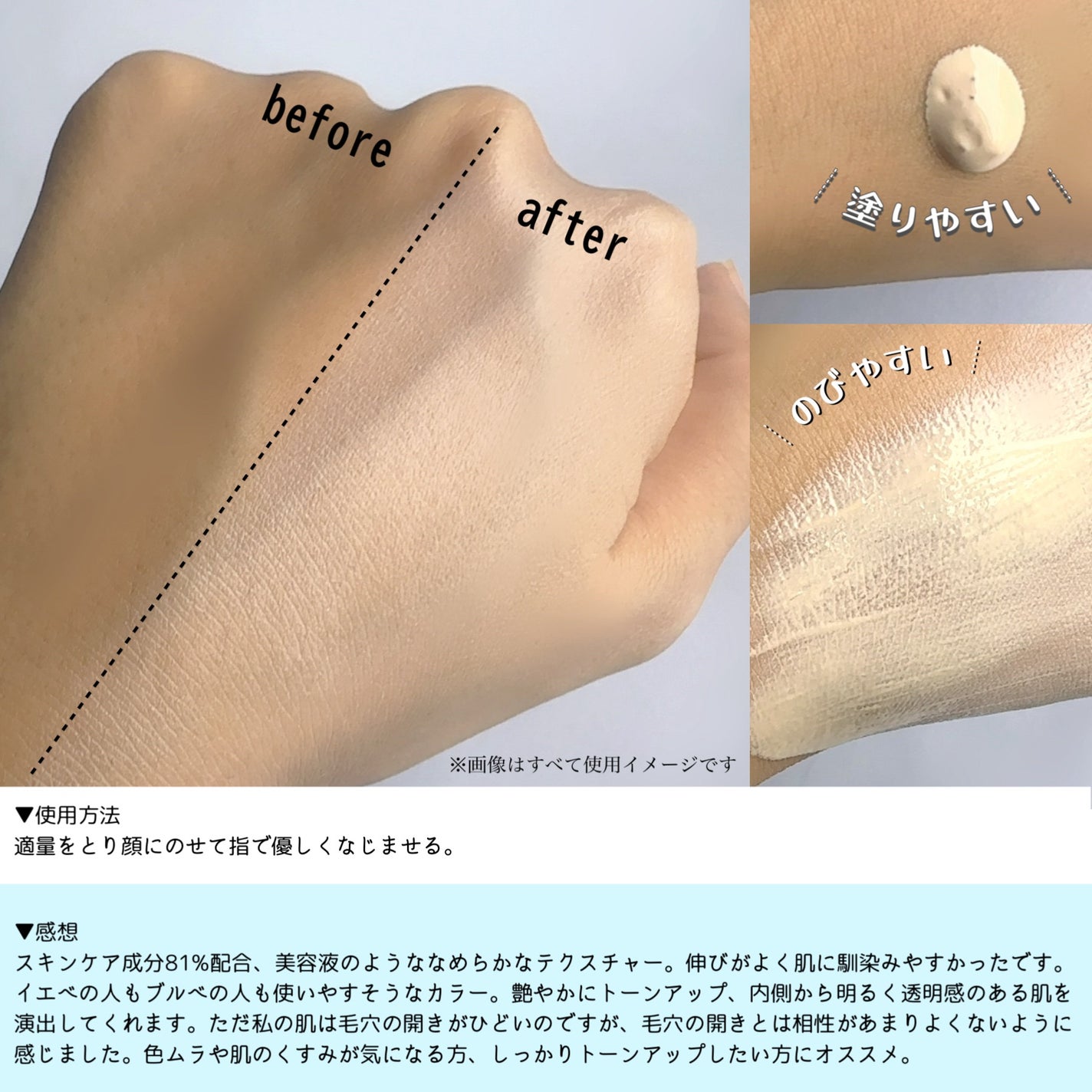 ライトリフレクティング トーンアップヴェール/NARS/化粧下地を使ったクチコミ(3枚目)