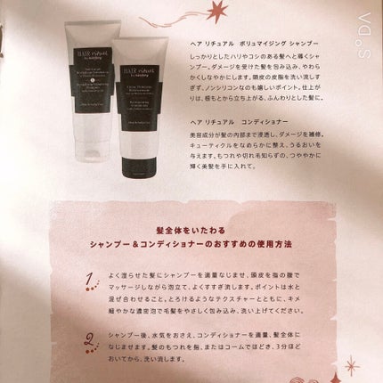 My Little Box/My Little Box/その他キットセットを使ったクチコミ(3枚目)