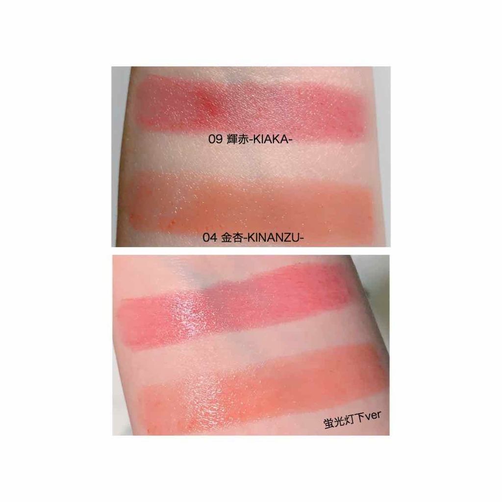 モイスチャー リッチ リップスティック/SUQQU/口紅を使ったクチコミ(2枚目)