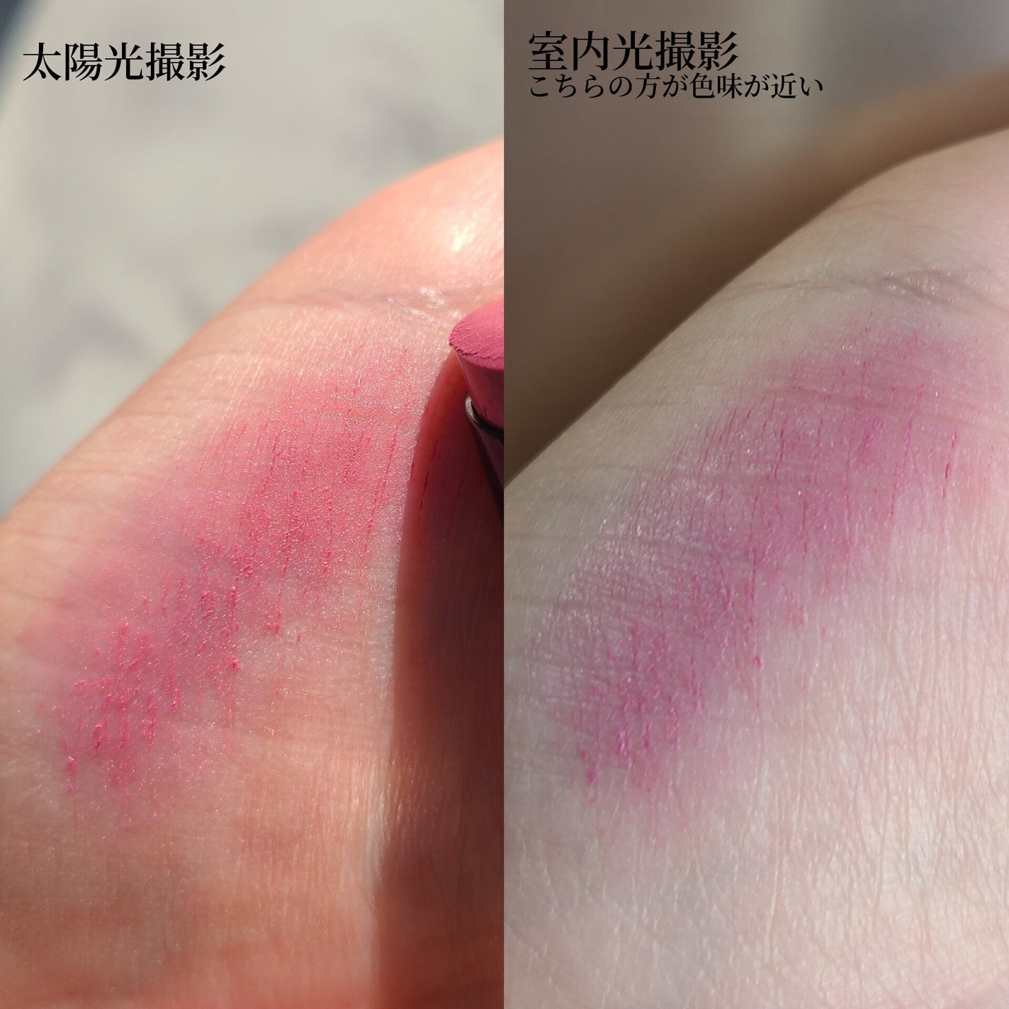 カネボウ ルージュスターブリーズ/KANEBO/口紅を使ったクチコミ(3枚目)