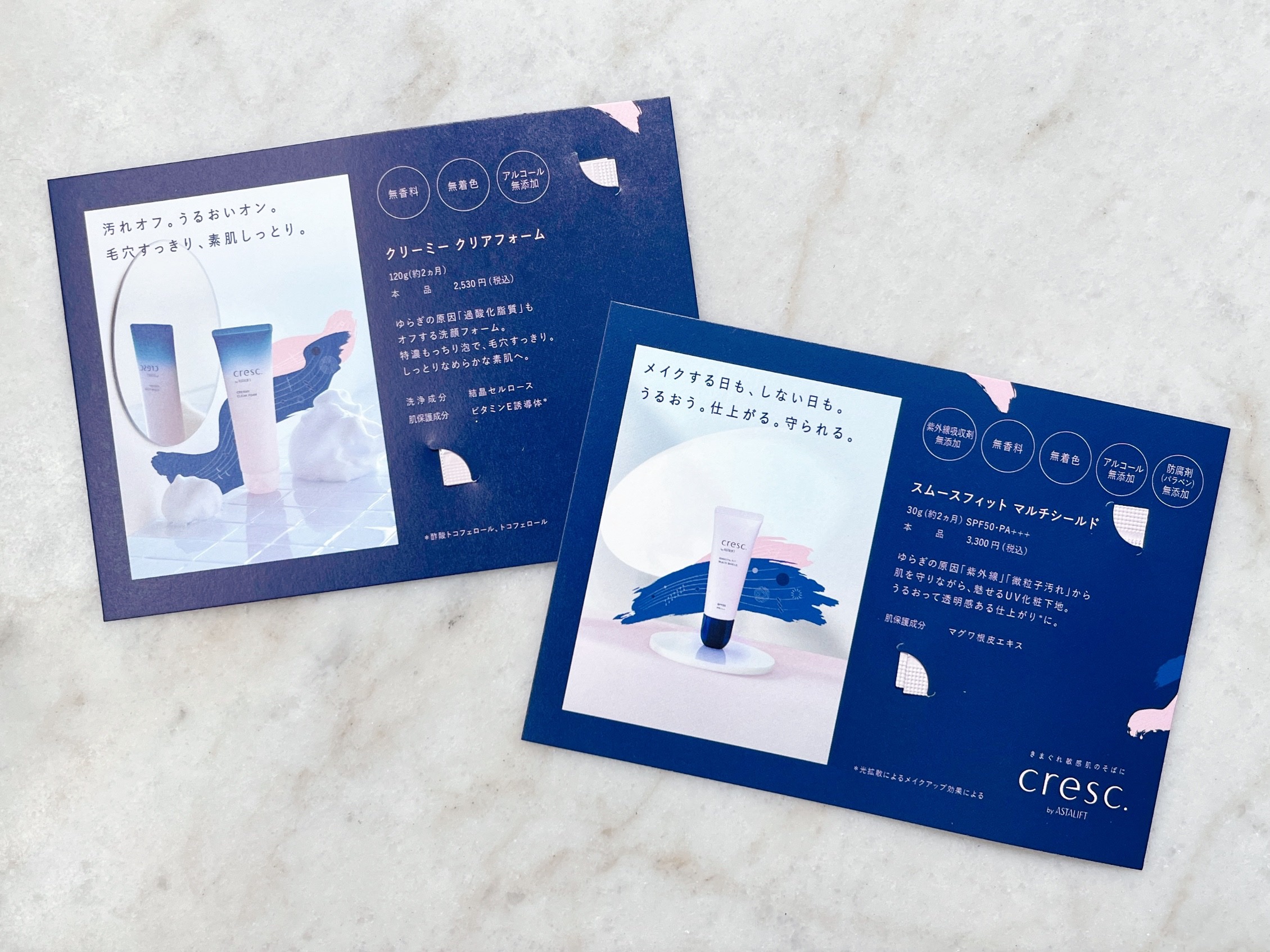 スムースフィット マルチシールド/cresc. by ASTALIFT/化粧下地を使ったクチコミ（2枚目）