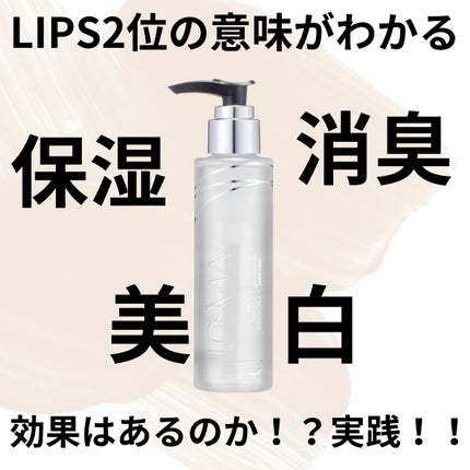 オーガニックフレグランスインティメイトソープ MAPUTI/MAPUTI/デリケートゾーンケアを使ったクチコミ(1枚目)