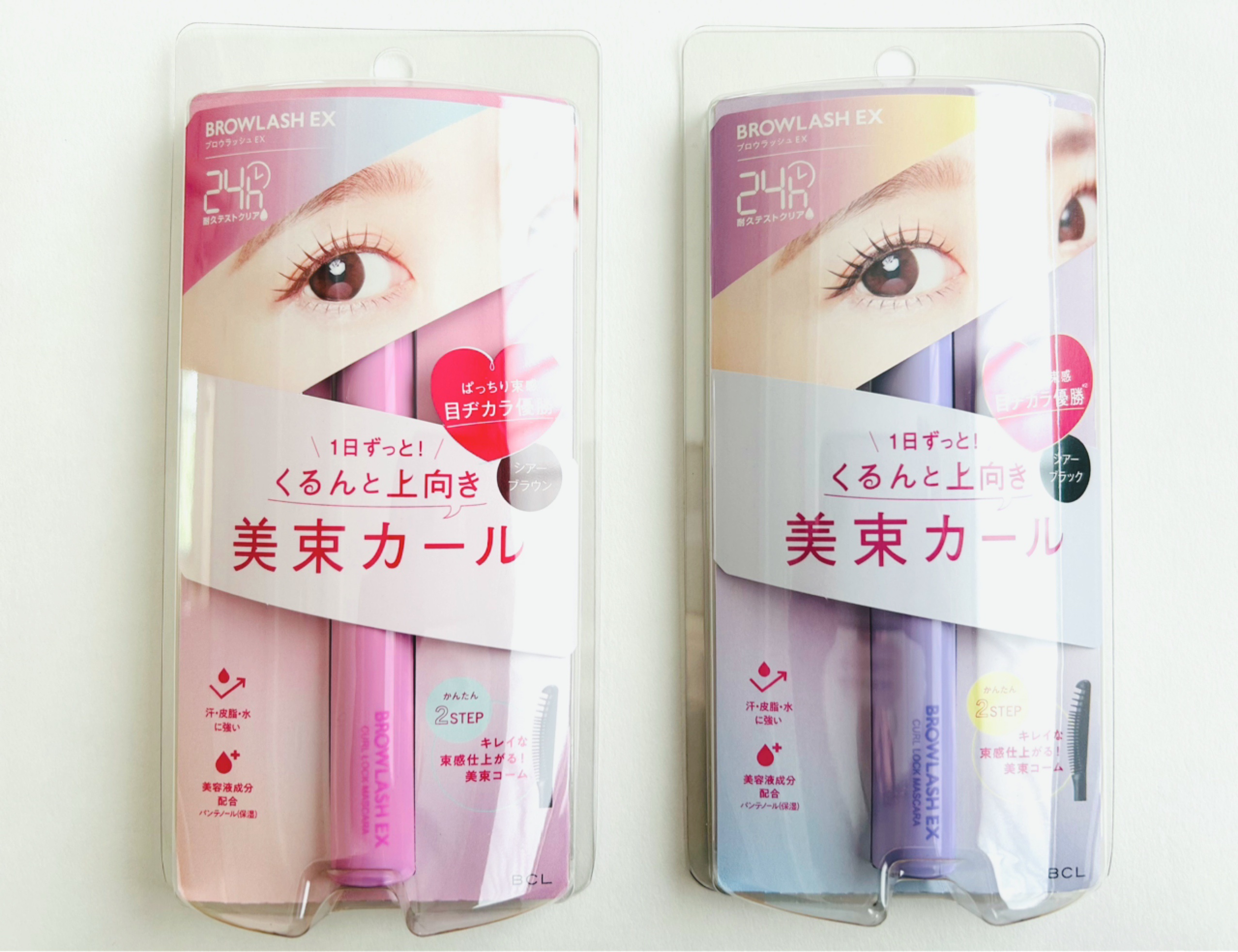 ブロウラッシュEX 美束カールロックマスカラ/ブロウラッシュ/マスカラを使ったクチコミ（1枚目）