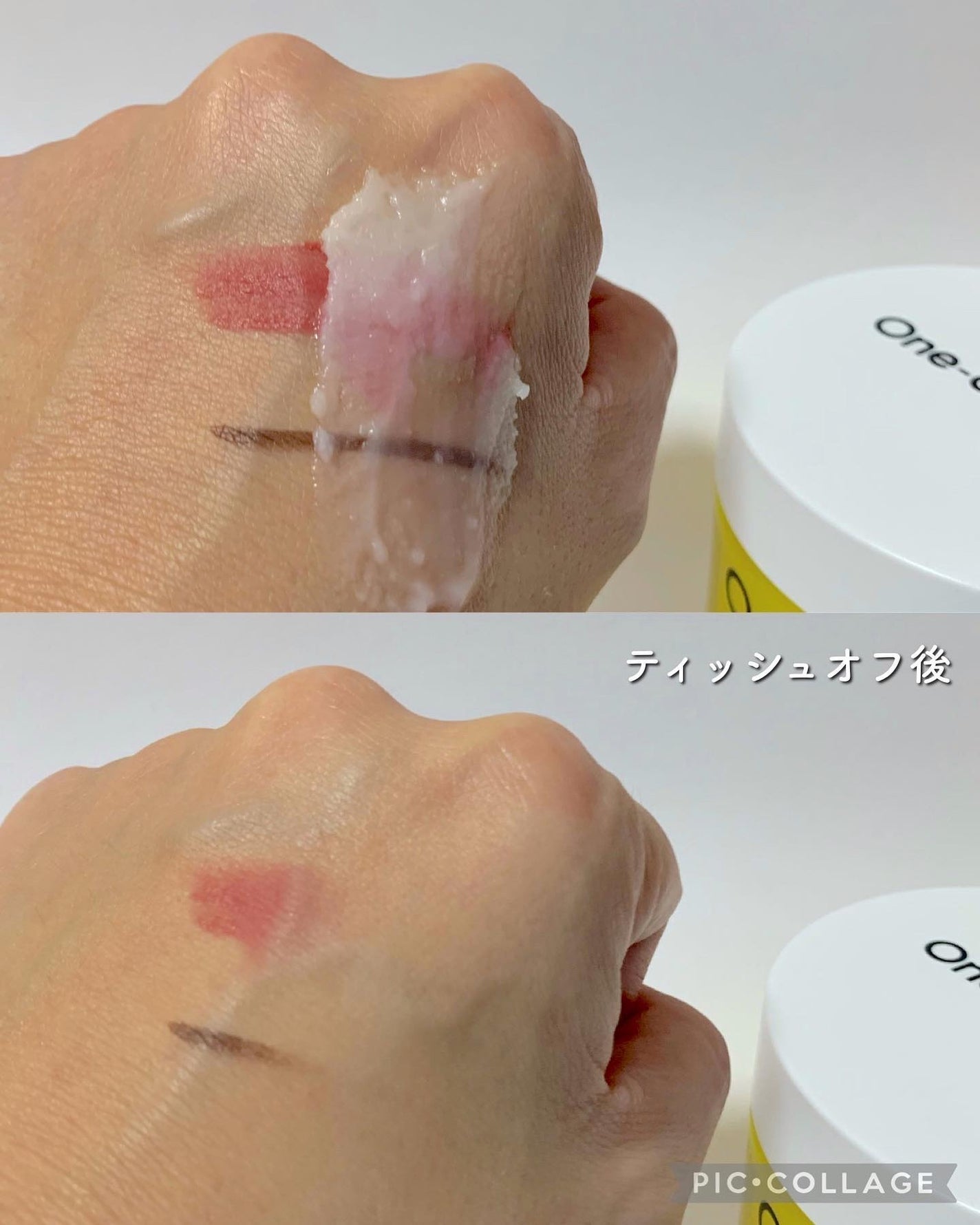 プロビタC ブライトニングクレンジングバーム/One-day's you/クレンジングバームを使ったクチコミ(5枚目)