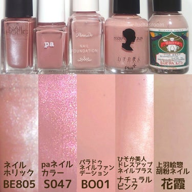 ネイルホリック Classic color/ネイルホリック/マニキュアを使ったクチコミ（2枚目）